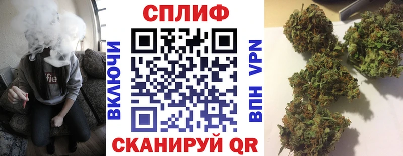 Купить наркотик аптеки Каневская Каннабис  Меф 