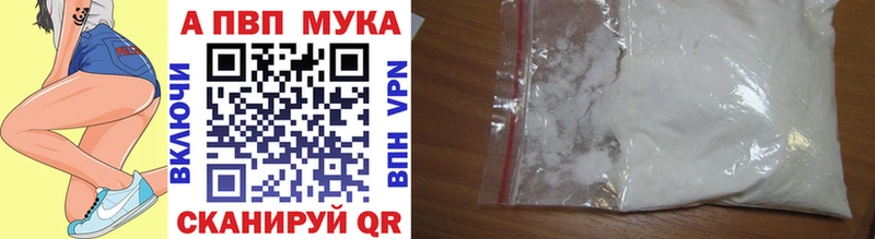 APVP VHQ  Каневская 