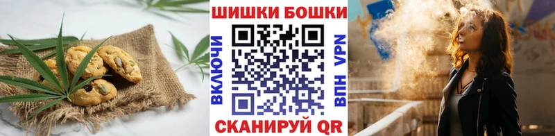 сколько стоит  Каневская  Еда ТГК марихуана 