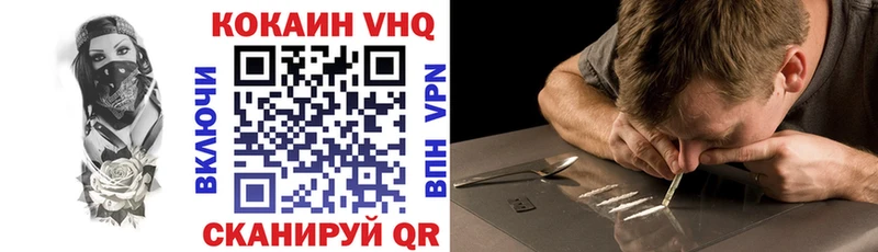 kraken tor  Каневская  КОКАИН Боливия  где найти наркотики 