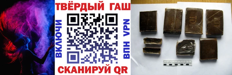 закладка  Каневская  ссылка на мегу вход  ГАШИШ VHQ 