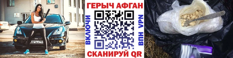 МЕГА онион  Каневская  ГЕРОИН Heroin 