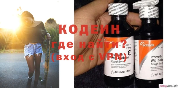 мяу мяу мука Покачи