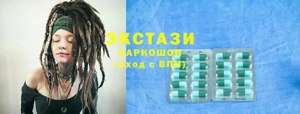 мяу мяу мука Покачи