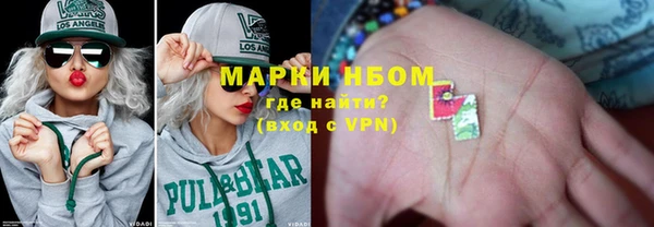 mdma Покровск