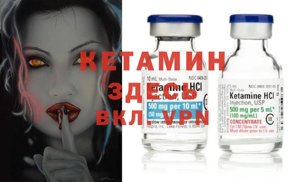 ГАЛЛЮЦИНОГЕННЫЕ ГРИБЫ Покров