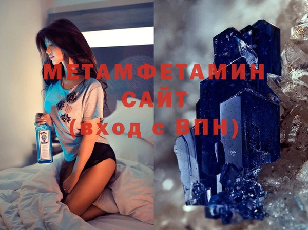 мяу мяу мука Покачи