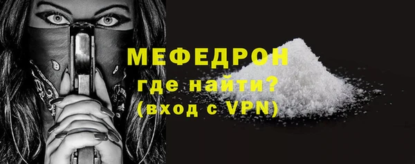 мяу мяу мука Покачи