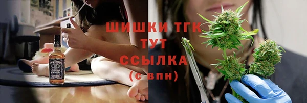 mdma Покровск