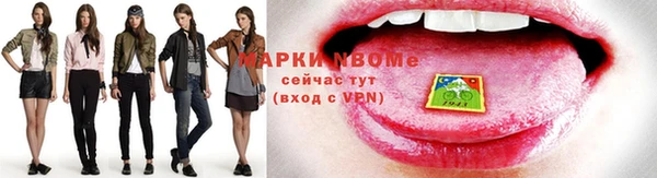 mdma Покровск