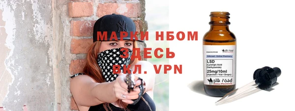 ГАЛЛЮЦИНОГЕННЫЕ ГРИБЫ Покров