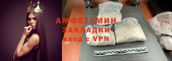 ГАЛЛЮЦИНОГЕННЫЕ ГРИБЫ Покров