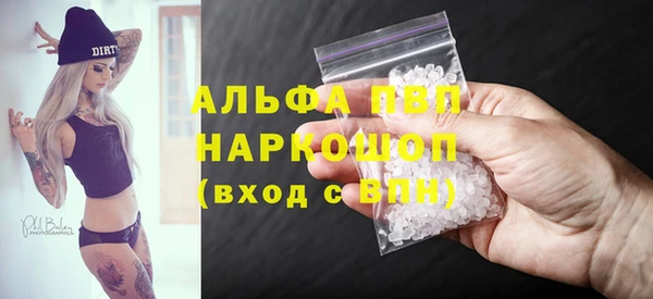 ГАЛЛЮЦИНОГЕННЫЕ ГРИБЫ Покров