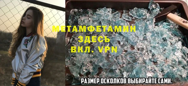 mdma Покровск