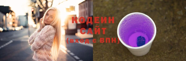 мяу мяу мука Покачи