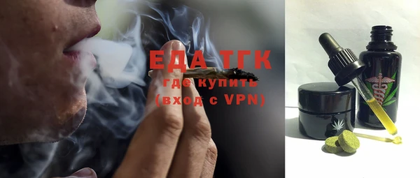 mdma Покровск