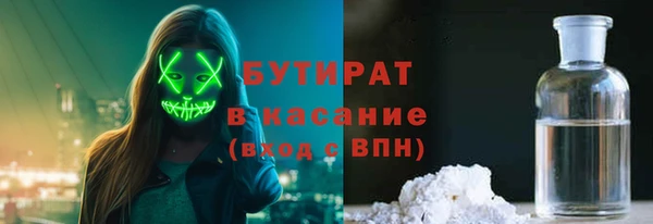 ГАЛЛЮЦИНОГЕННЫЕ ГРИБЫ Покров