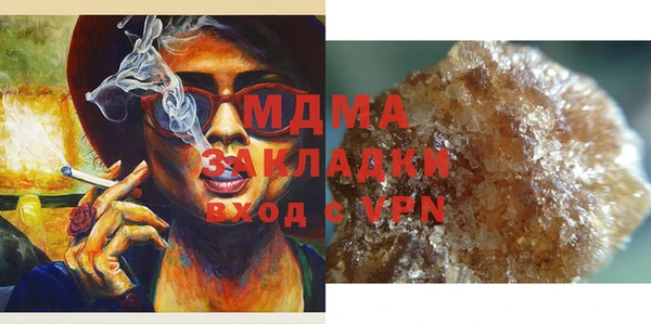 мяу мяу мука Покачи
