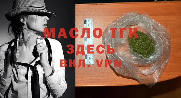 мяу мяу мука Покачи
