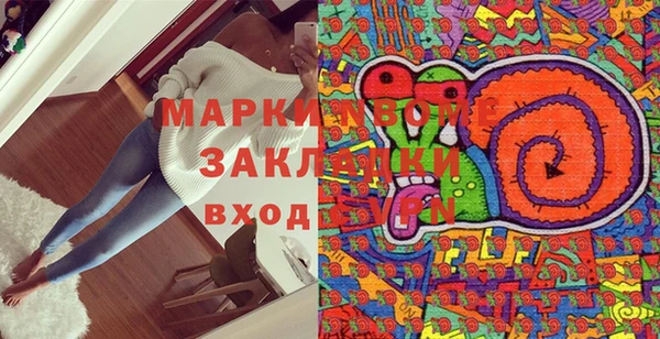мяу мяу мука Покачи
