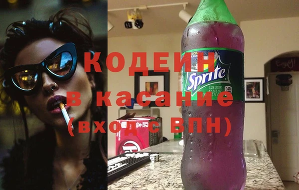 мяу мяу мука Покачи