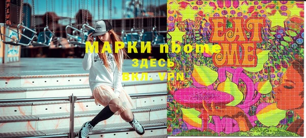 mdma Покровск