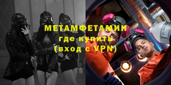 мяу мяу мука Покачи