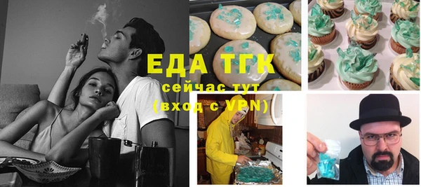 mdma Покровск