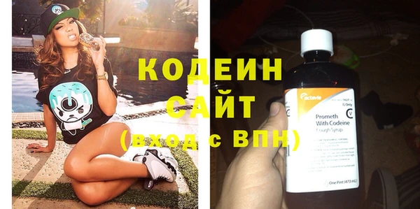 мяу мяу мука Покачи