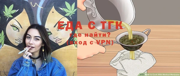 mdma Покровск