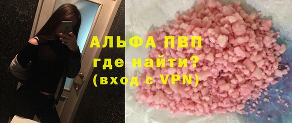 mdma Покровск