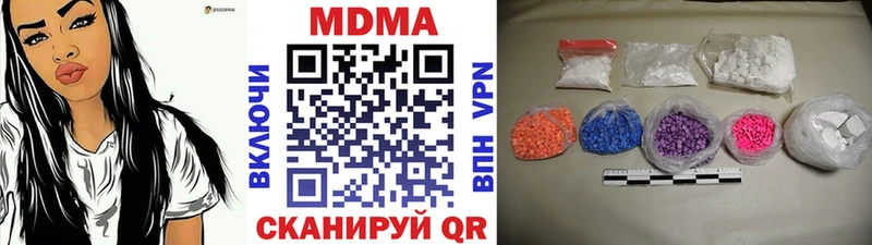 МДМА VHQ  Каневская 