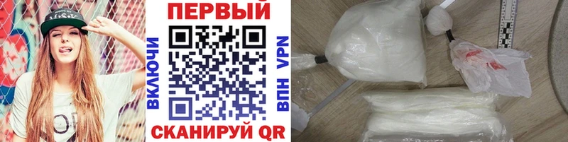 Первитин винт  Каневская 