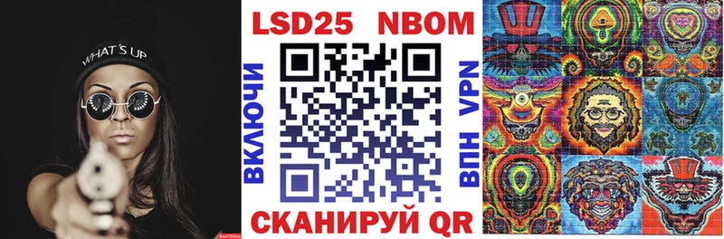 ссылка на мегу зеркало  Каневская  Марки 25I-NBOMe 1500мкг 